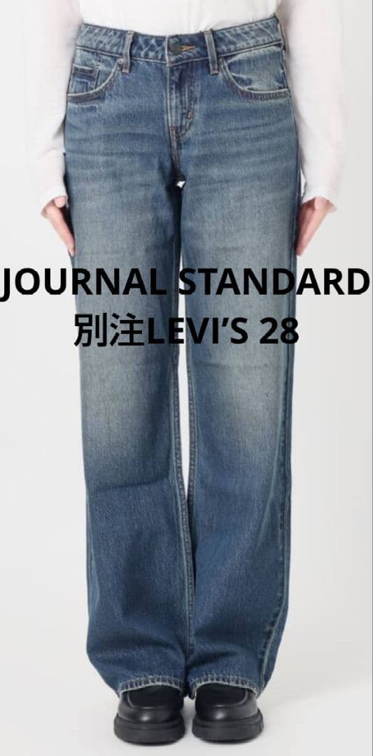 ジャーナルスタンダード別注 リーバイス for JS LOW LOOSE 31