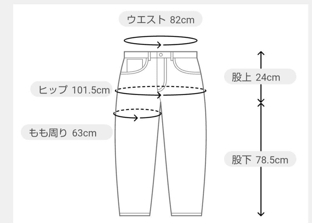ジャーナルスタンダード別注 リーバイス for JS LOW LOOSE 31