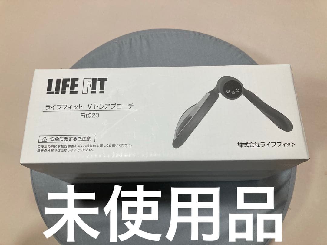 【未使用品】 ライフフィット Vトレアプローチ Fit020