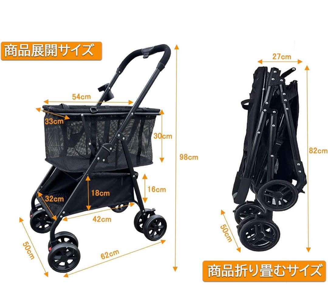 買い物カート 折りたたみ 軽量 ショッピングカート