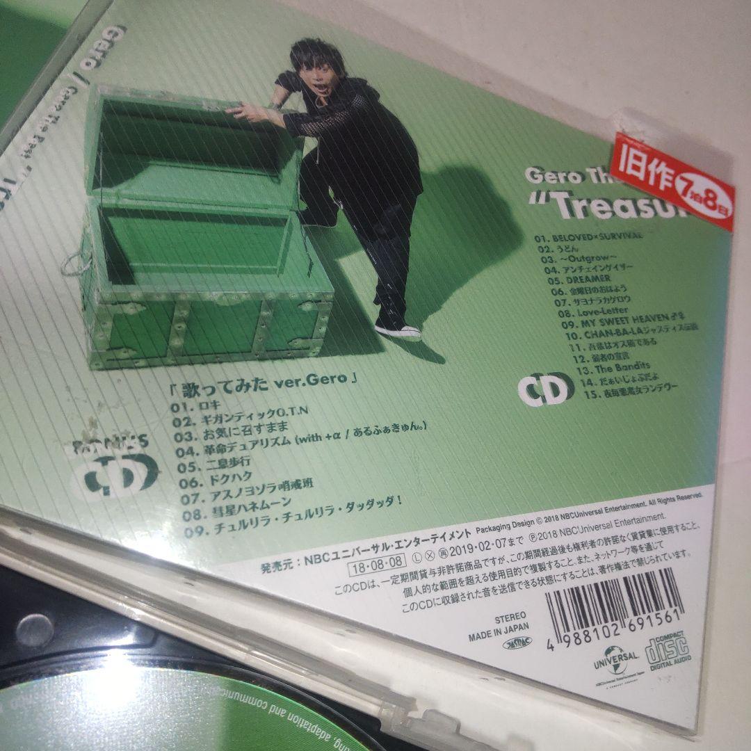 邦楽 Gero The Best\\"Treasure\\"