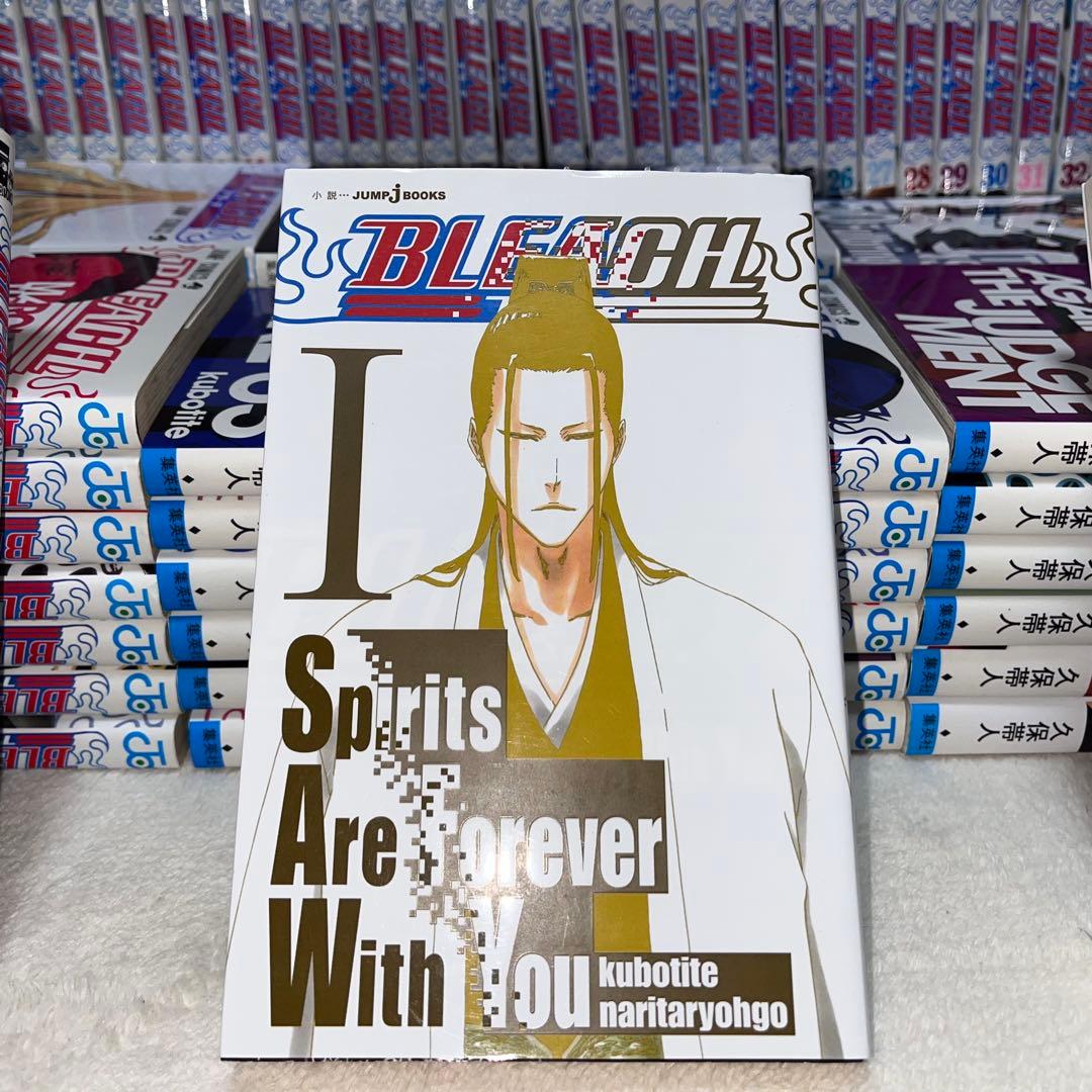 bleach 全巻＋3冊