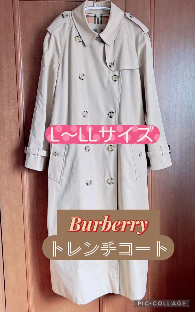 BURBERRY トレンチコート　ベージュ　バーバリー　L〜LLサイズ