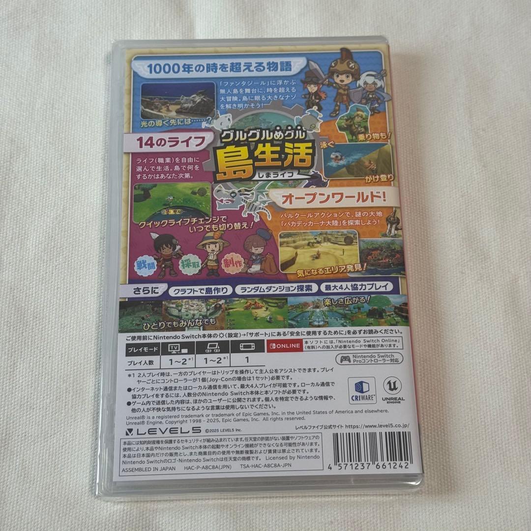 ファンタジーライフi スイッチ ソフト 新品