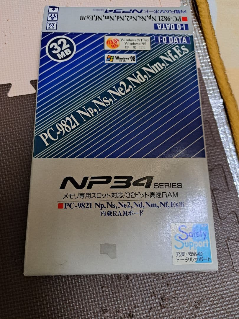 nec pc-9821 ne2 note ジャンク