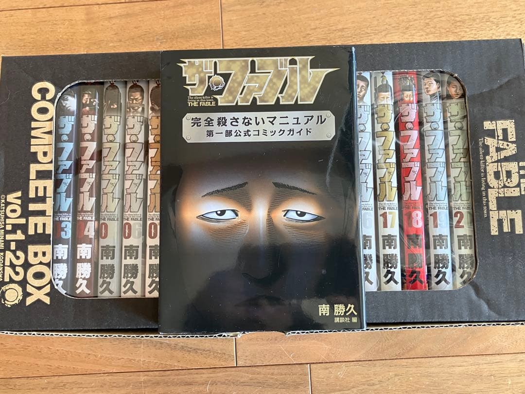 ザ・ファブル 完全版 1-22巻BOXセット＋完全殺さないマニュアル