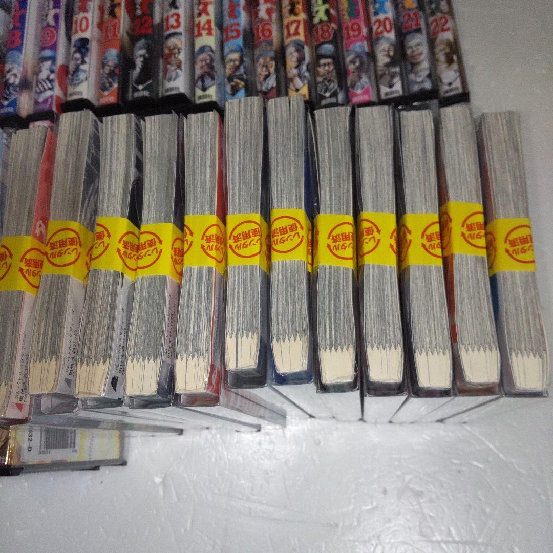 バトルスタディーズ 1〜44巻 セット
