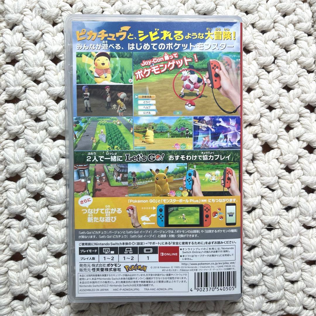 ポケットモンスター Let's Go! ピカチュウ & ルイージマンション3