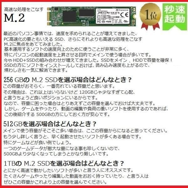 D588B i5-9500 8㎇Ｍ.2SSD 256GB +HDD 1TＢ