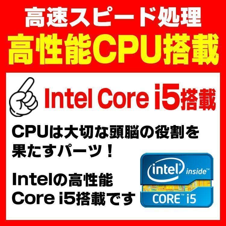 D588B i5-9500 8㎇Ｍ.2SSD 256GB +HDD 1TＢ