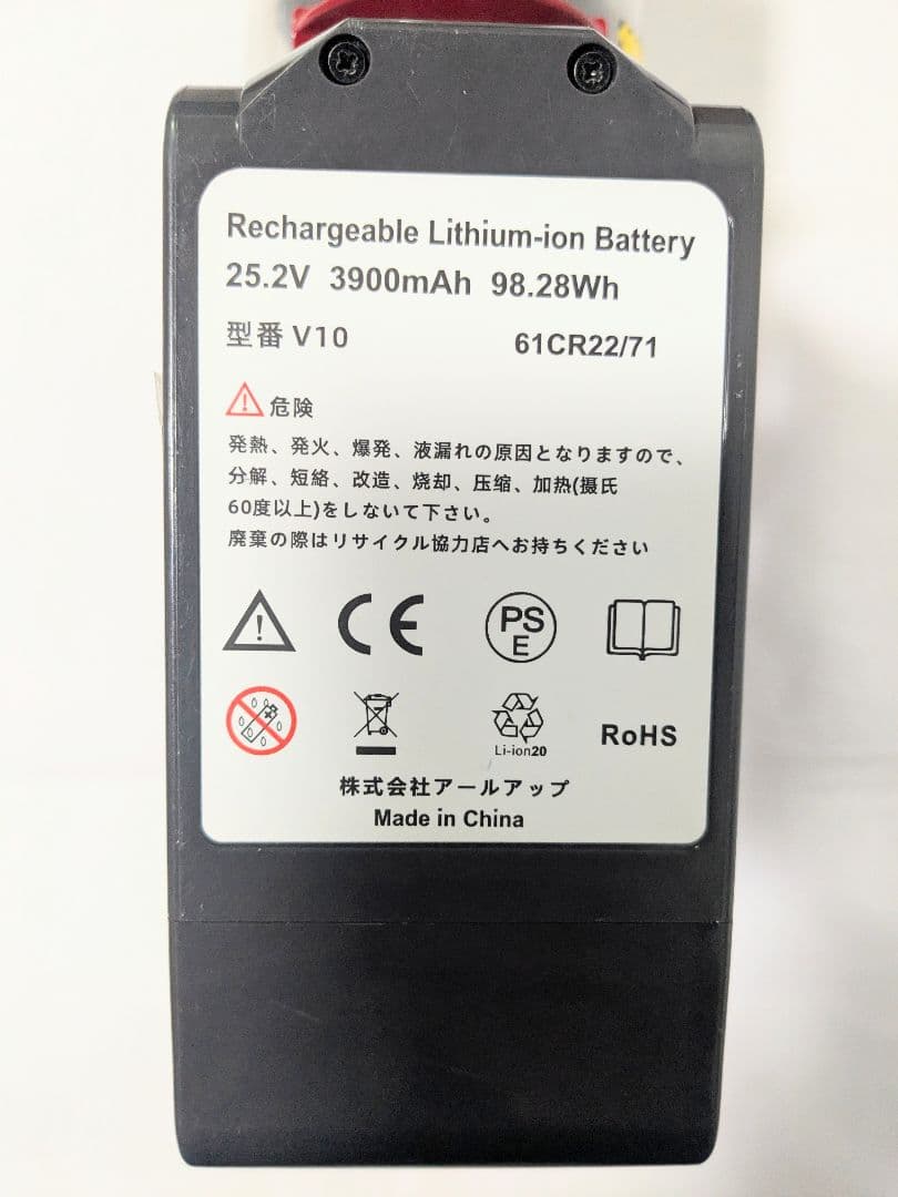 美品【55分稼働】ダイソン掃除機V10 SV12　⑲