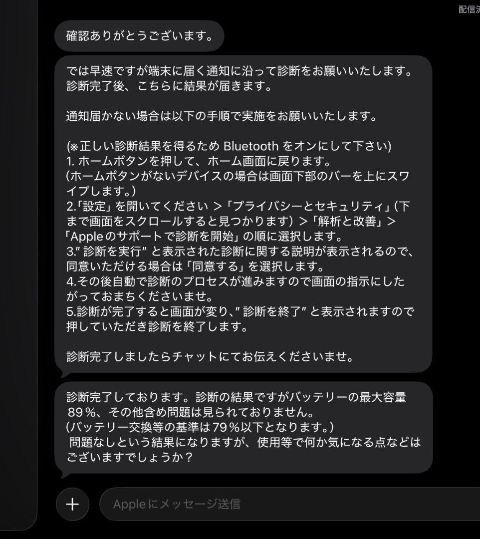 iPad Pro 11インチ(第1世代)WiFi＋Cellular＆アクセサリー