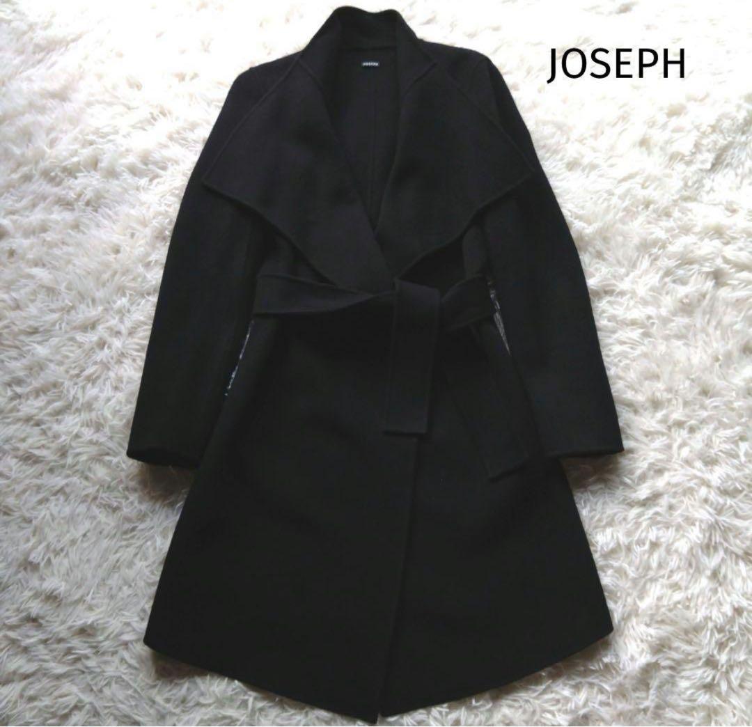 JOSEPH　カシミヤ混リバーコート ダブルフェイス ベルテッドコート