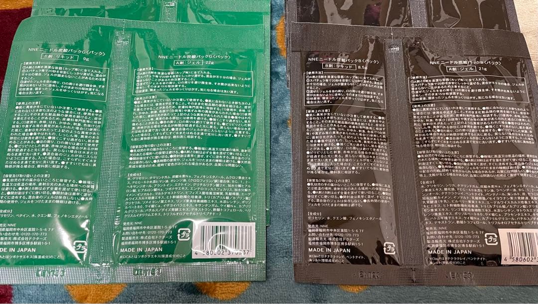 【GW限定】NNEニードル炭酸パック17パック