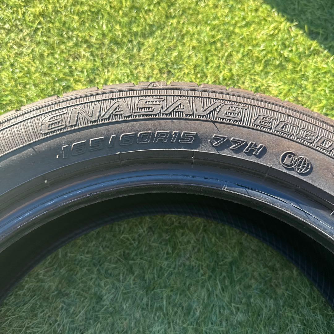 DUNLOP エナセーブ15インチ タイヤ 4本セット