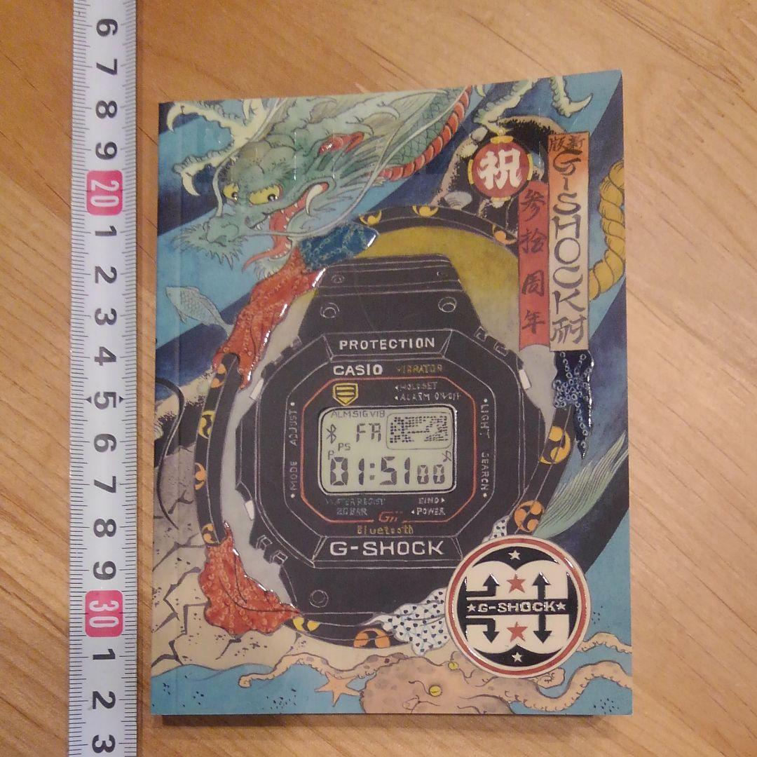 Ｇ-ＳＨＯＣＫのカタログ