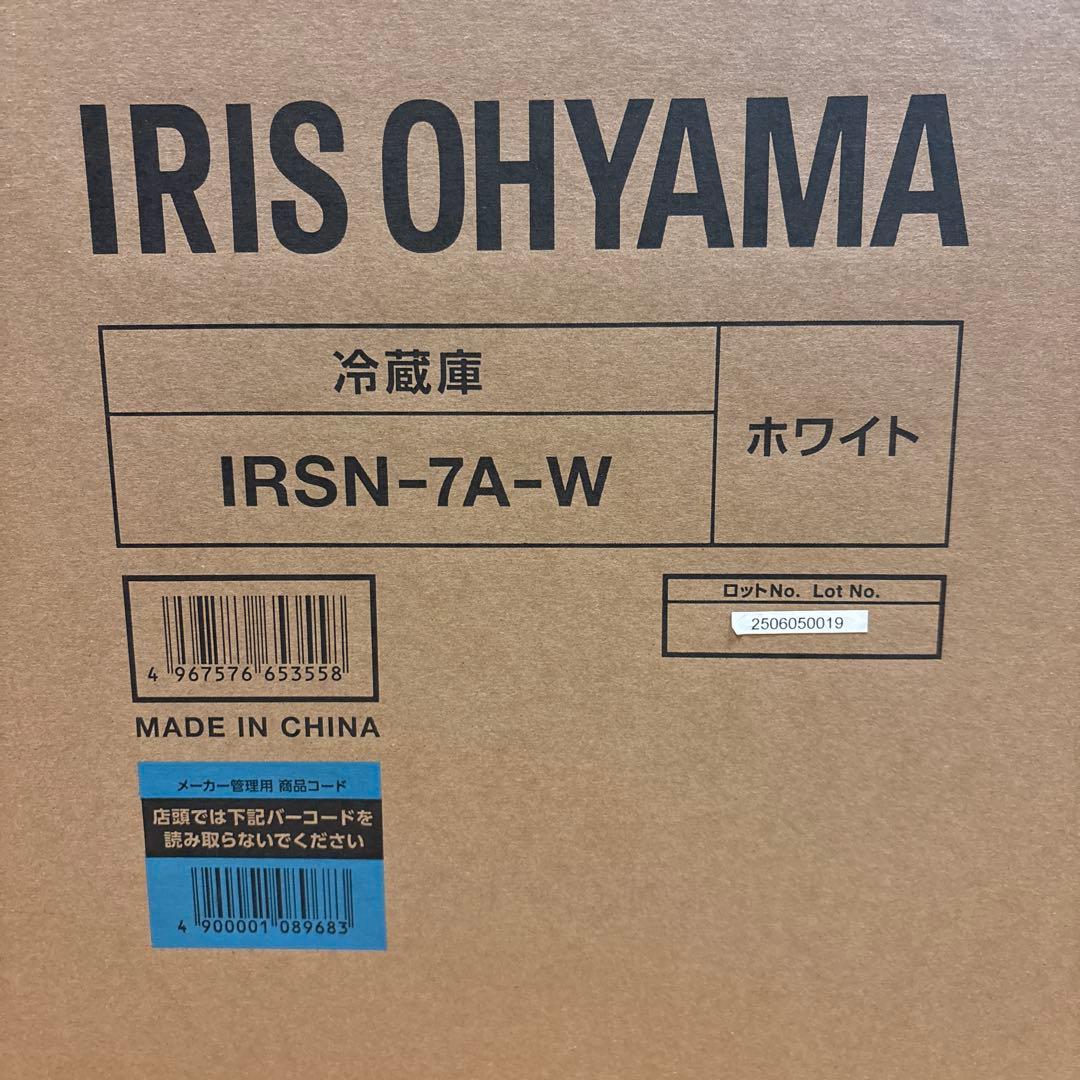 【新品未使用品】冷蔵庫　アイリスオーヤマ　IRSN-7A-w