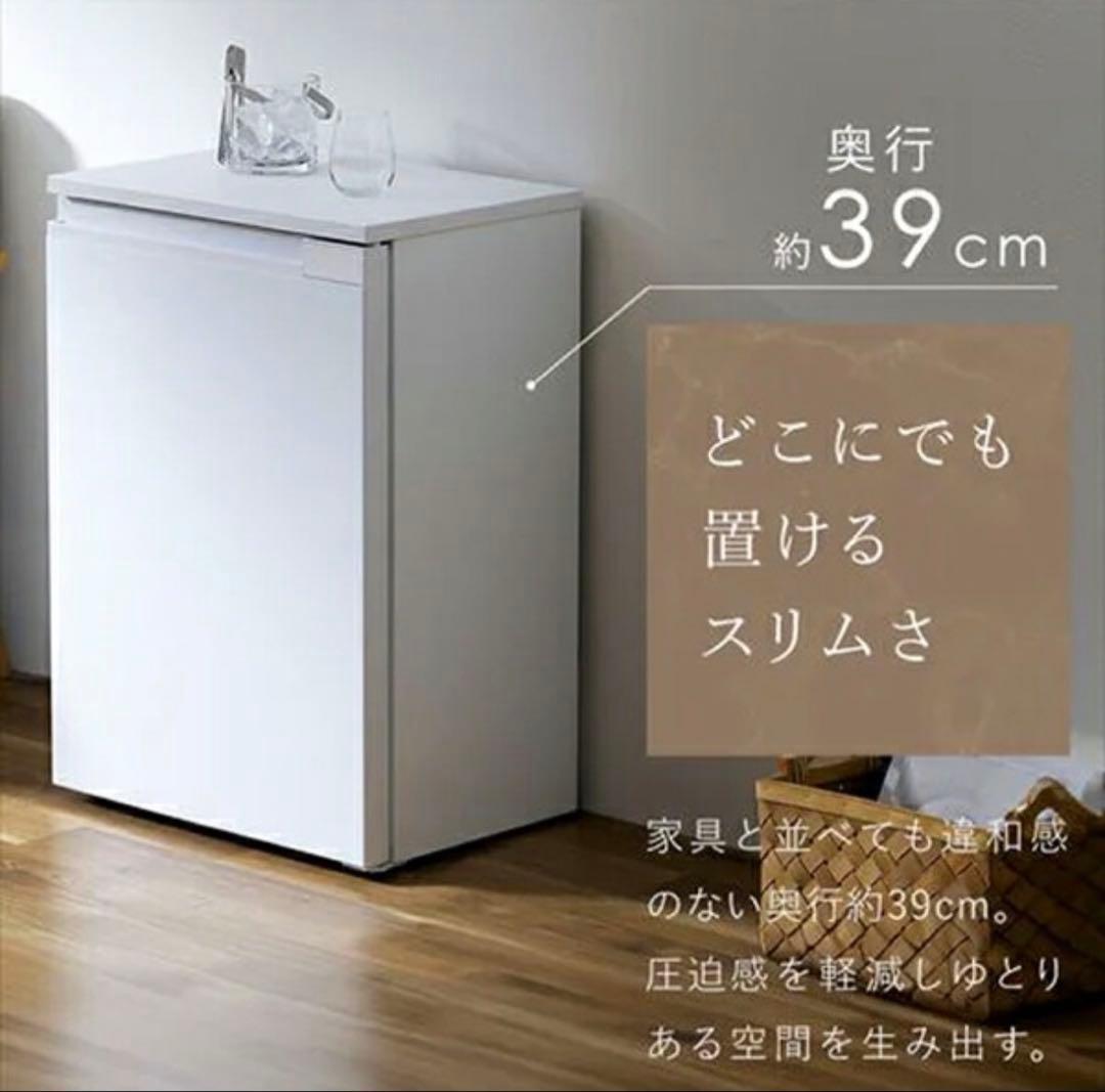 【新品未使用品】冷蔵庫　アイリスオーヤマ　IRSN-7A-w