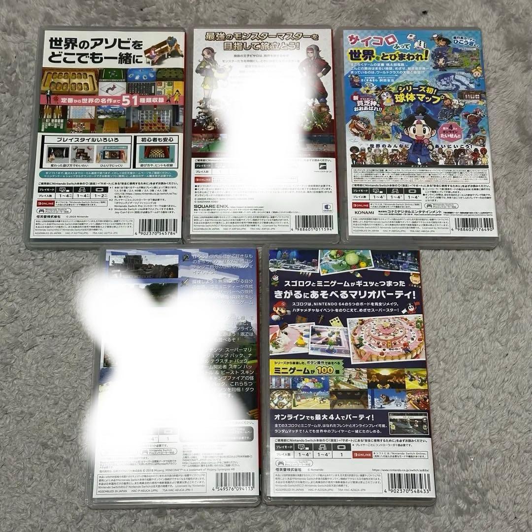 Whacch　Nintendo Switch　ソフトまとめ売り