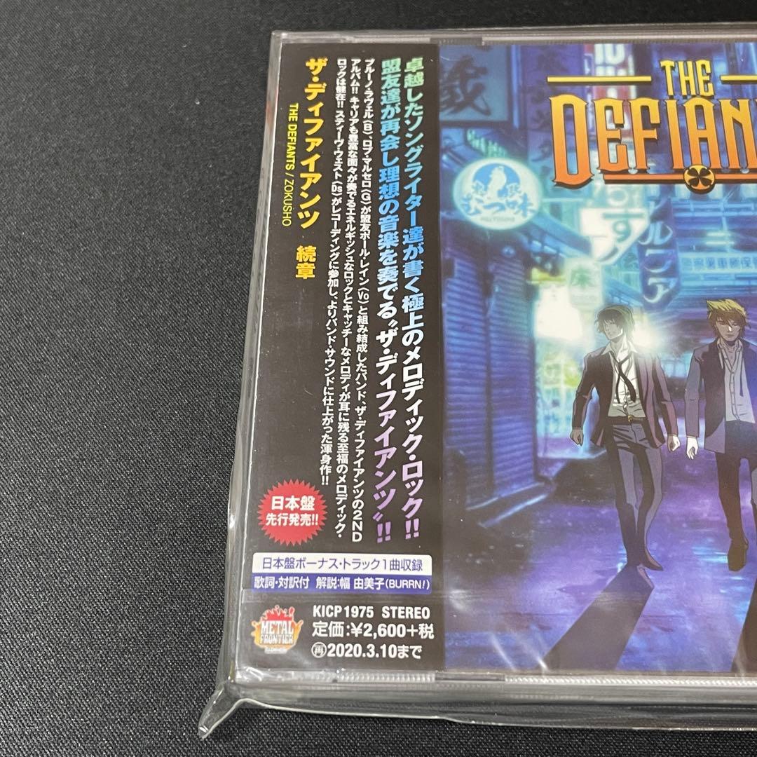 THE DEFIANTS ZOKUSHO メロハー