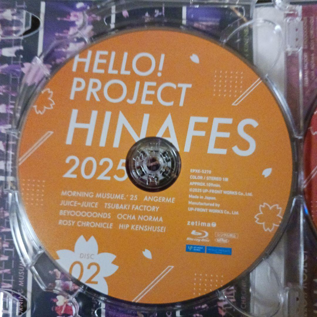 Hello!Project ひなフェス2025〈3枚組〉