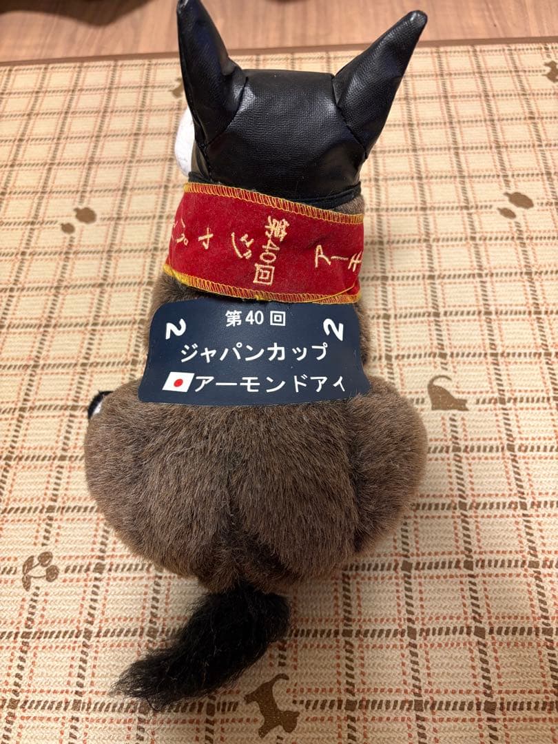 競馬ぬいぐるみ アーモンドアイ ジャパンカップ sサイズ avanti