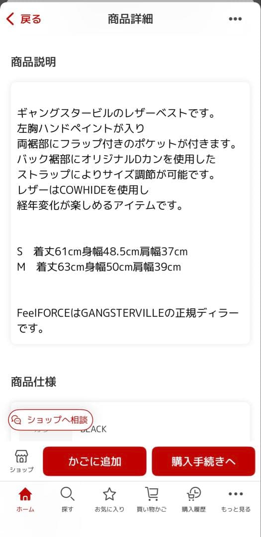 GANGSTERVILLE ギャングスタービル 牛革 レザーベスト　黒