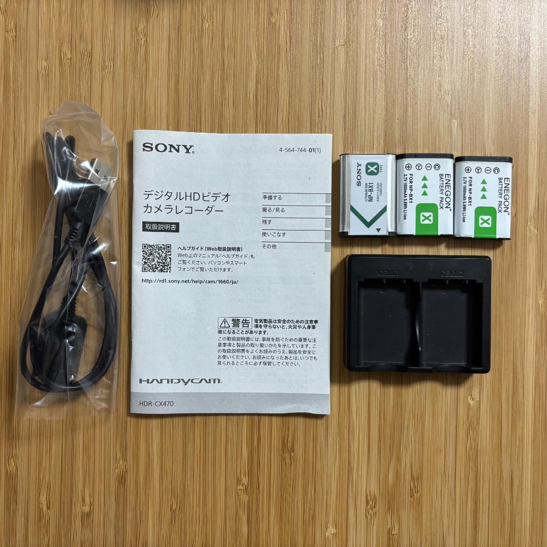 【比較的美品】SONY ビデオカメラ HDR-CX470 + バッテリー2個