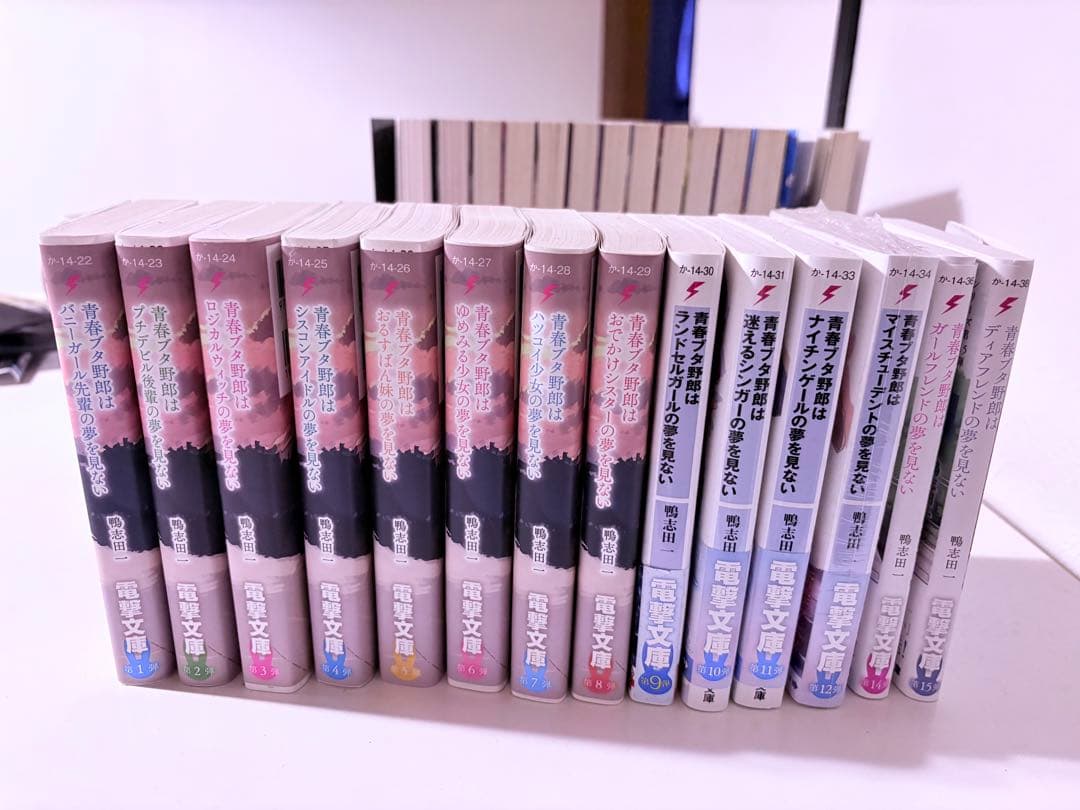 青春ブタ野郎 1-15巻 全巻セット