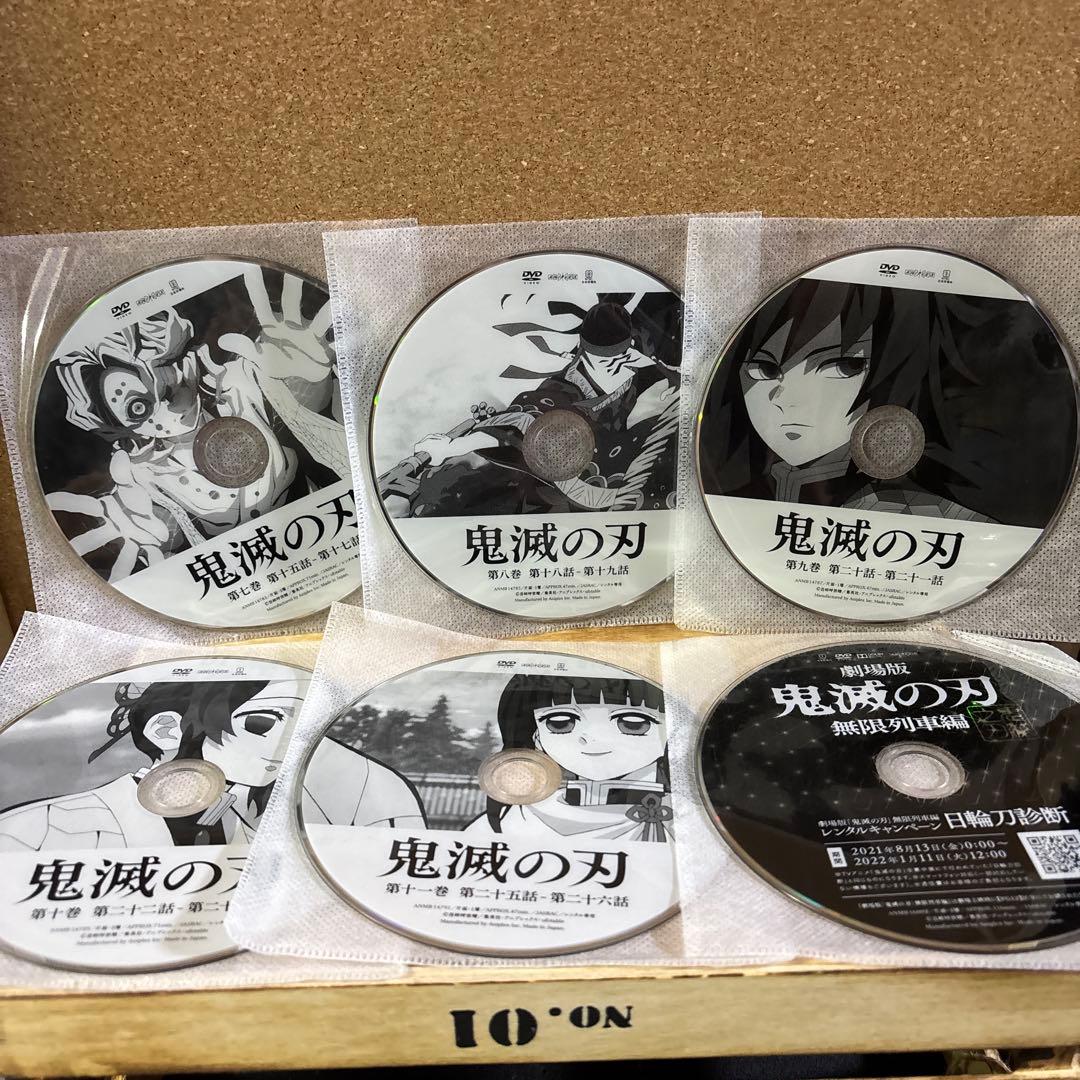 鬼滅の刃 立志編DVD 全11巻＋劇場版無限列車セット＊レンタル落ちDVD最安値