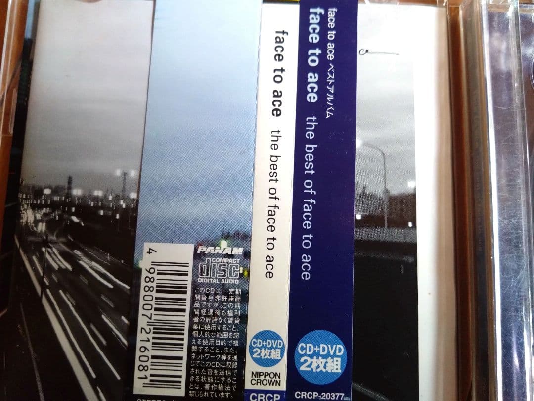 邦楽 the best of face to ace CD+DVD