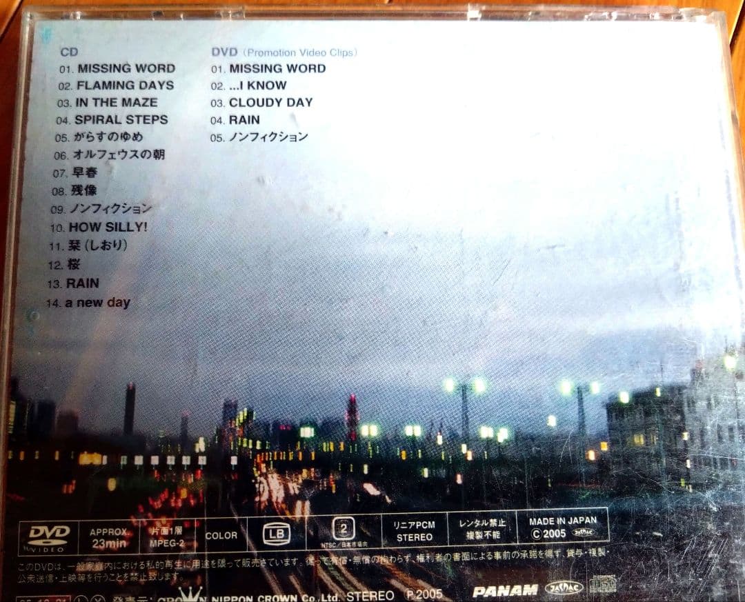 邦楽 the best of face to ace CD+DVD