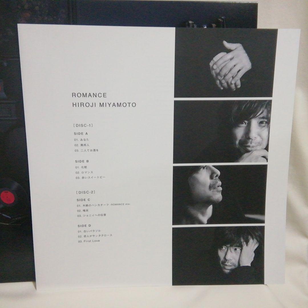 宮本浩次　「ROMANCE」受注生産限定　アナログ盤
