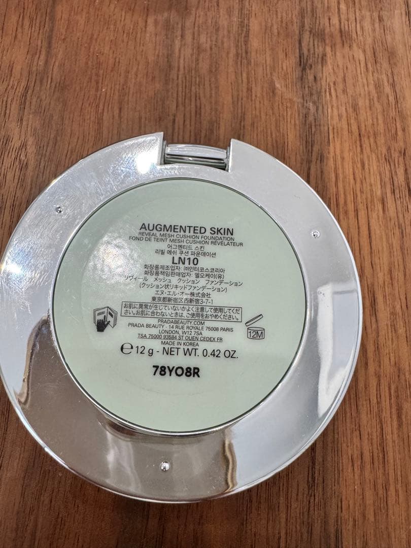 美品　PRADA クッションファンデーション LN10