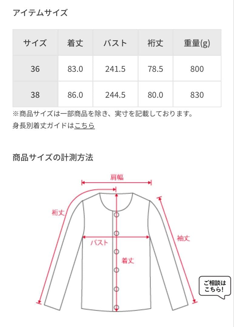 ROPÉ × Mizunoコラボレーション　撥水　ポンチョ　38