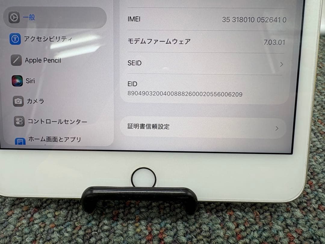 【100%】 iPad mini 第5世代　Wi-Fi + Cellular
