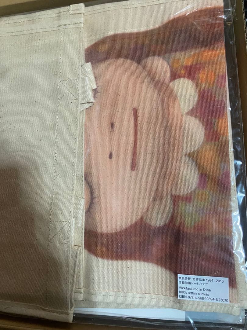 奈良美智 全作品集 1984-2010 カタログレゾネ