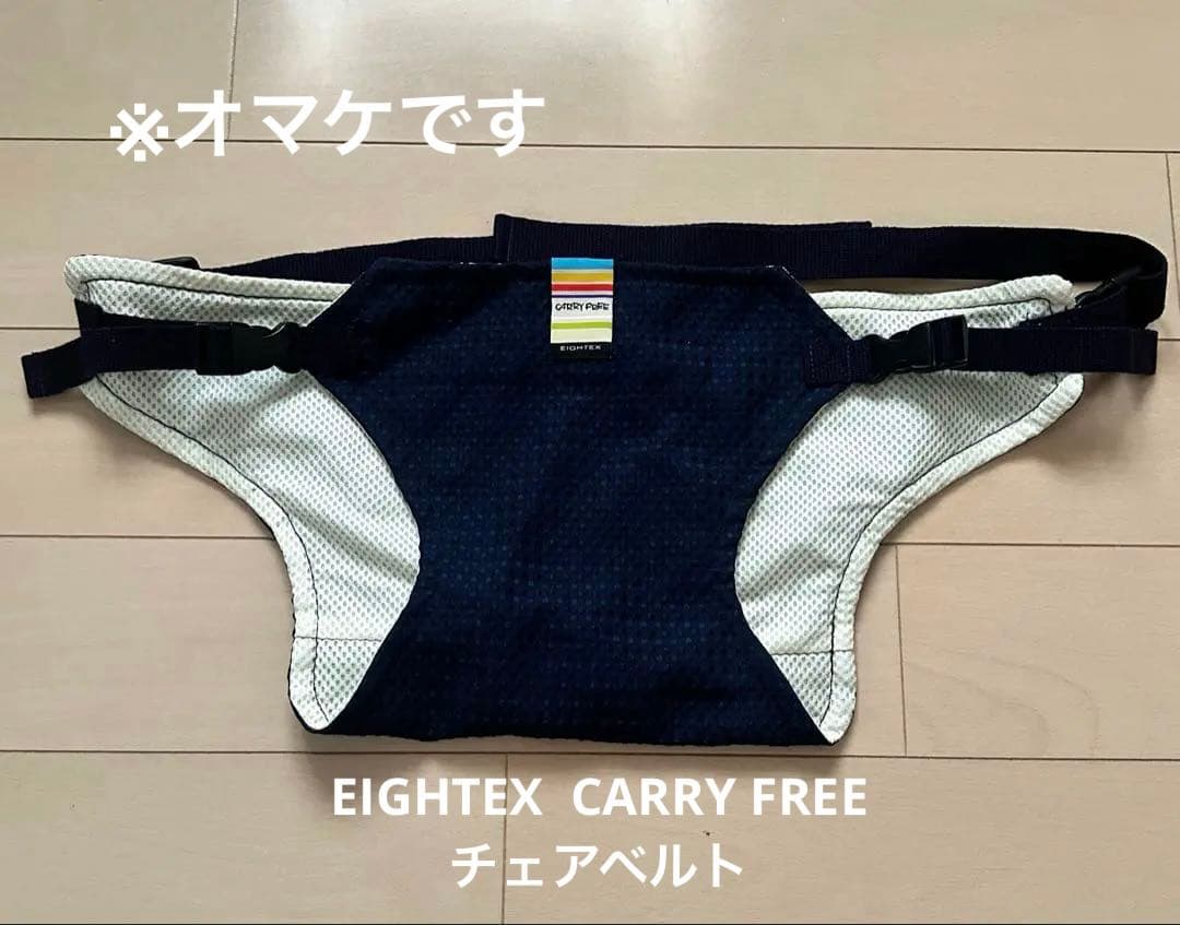 Ergobaby OMNI 360 COLL AIR エルゴ オムニ クールエア
