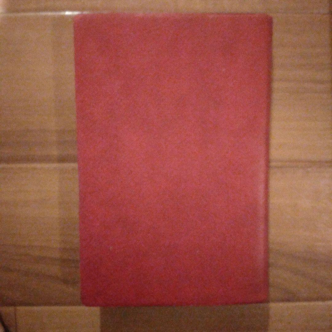 DICIONÁRIO JAPONÊS-PORTUGUÊS ROMANIZADO