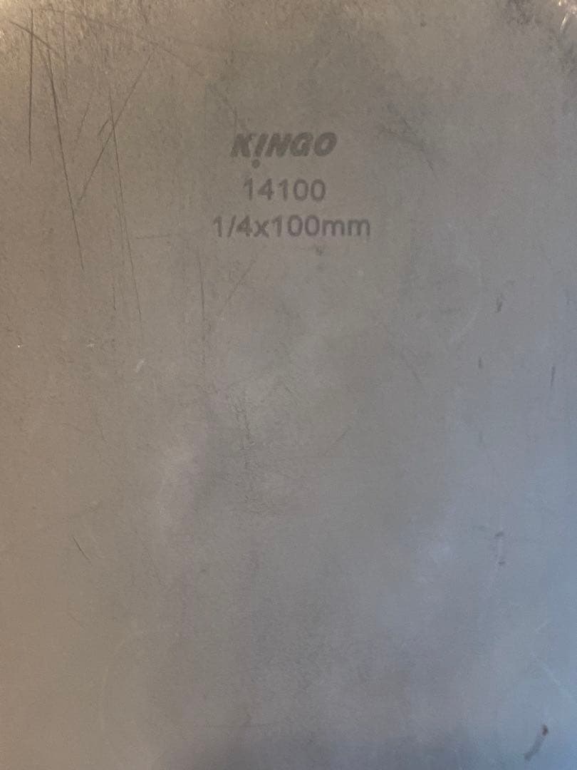 訳あり 【 20個セット】KINGO ステンレス ホテルパン 1/4×100mm