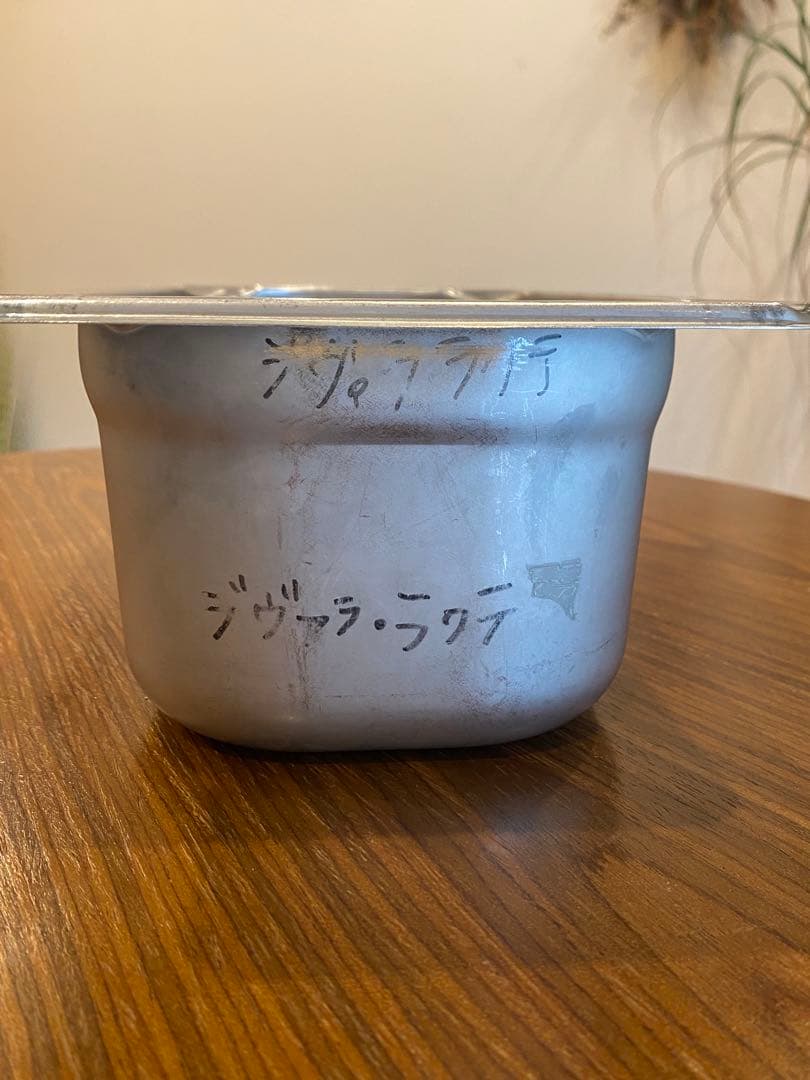 訳あり 【 20個セット】KINGO ステンレス ホテルパン 1/4×100mm