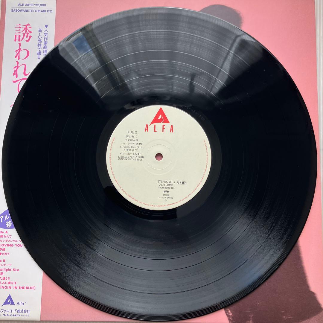 LPレコード　伊東ゆかり 誘われて 帯付き