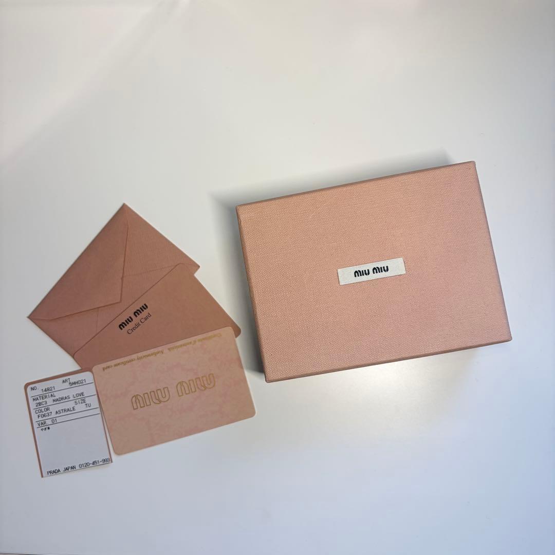 miu miu マドラス ラブレター 三つ折り財布 青 ブルー ミュウミュウ