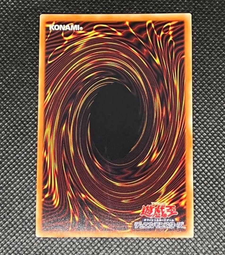遊戯王　破械雙王神ライゴウ　20TH　良品　断捨離　コレクション整理品