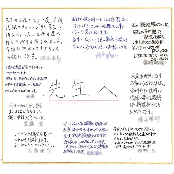 値下げ申請大歓迎！正規品☆2026行政書士講座DVD28枚セット！定価約5万円！