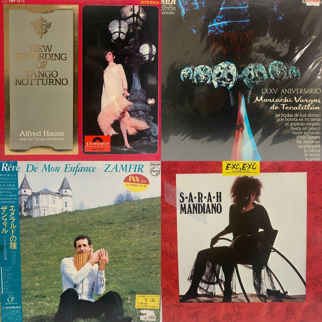 ラテン タンゴ 民族音楽 レコード 36枚セット 洋楽 まとめ売り LATIN