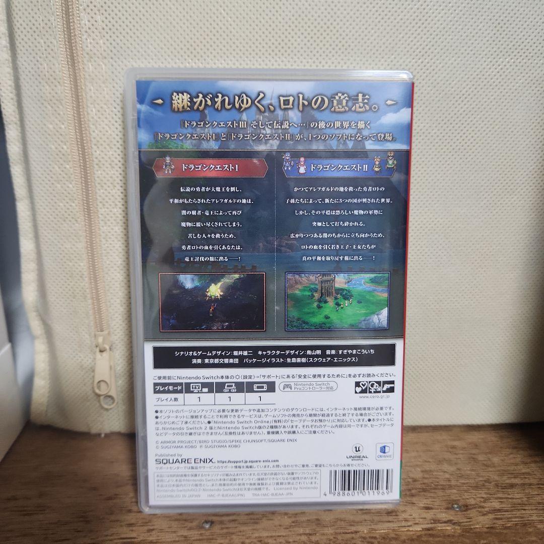 ドラゴンクエスト1&2　Switch