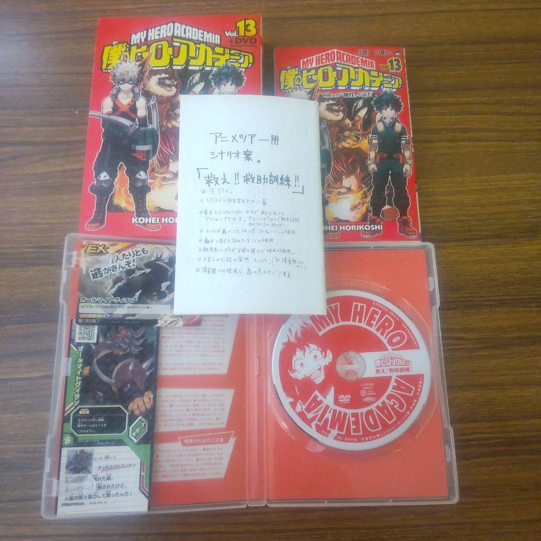 僕のヒーローアカデミア 1巻〜42巻 全巻 初版