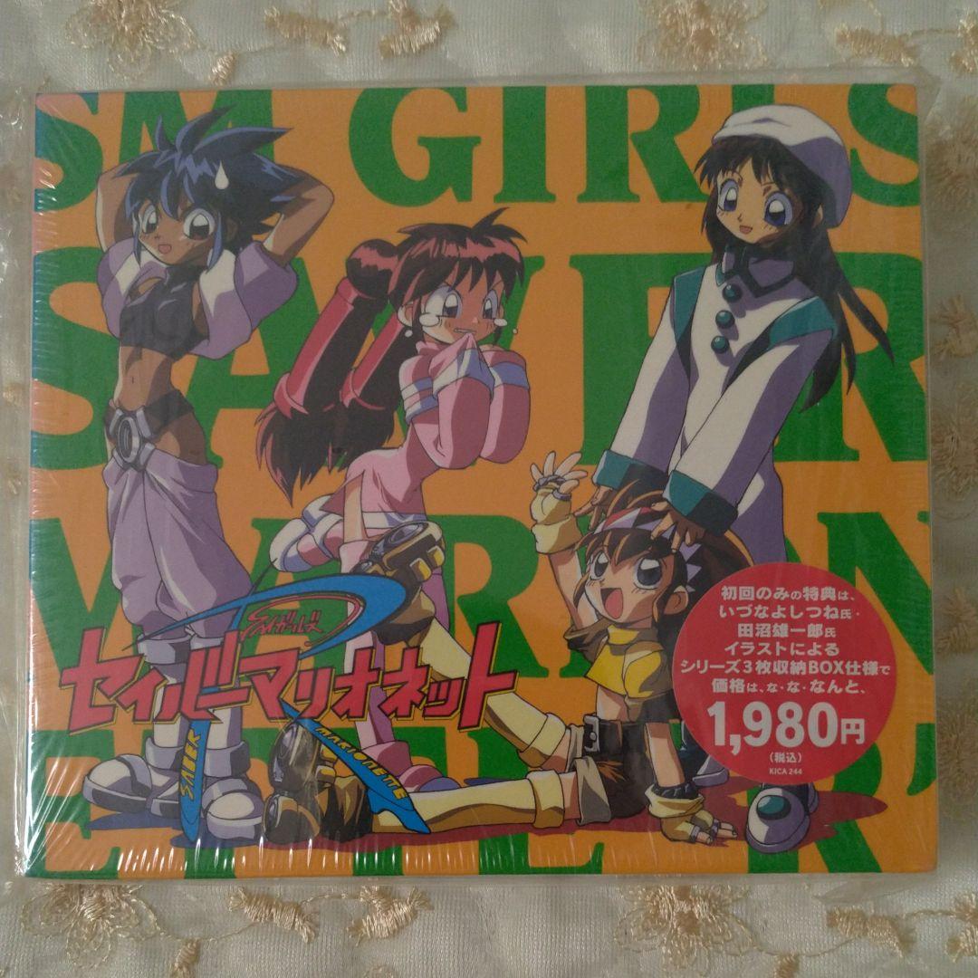 「SMガールズ セイバーマリオネットR」3枚セット