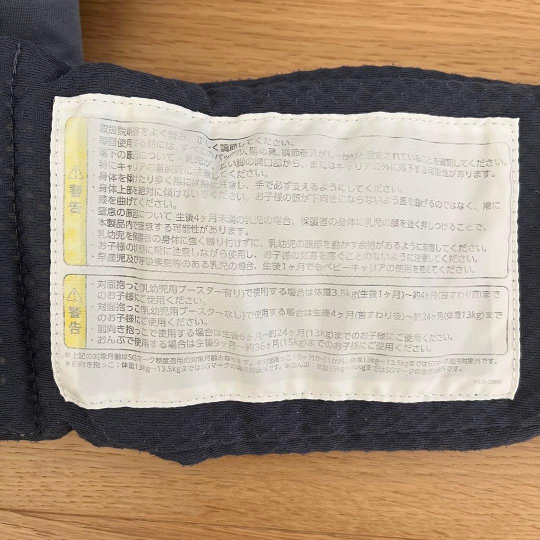 【中古品】NUNA cudl カドル ベビーキャリア 抱っこ紐 ネイビー